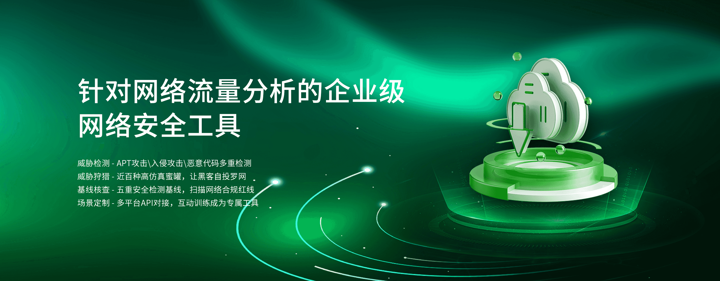 网络错误，请检查您的网络连接