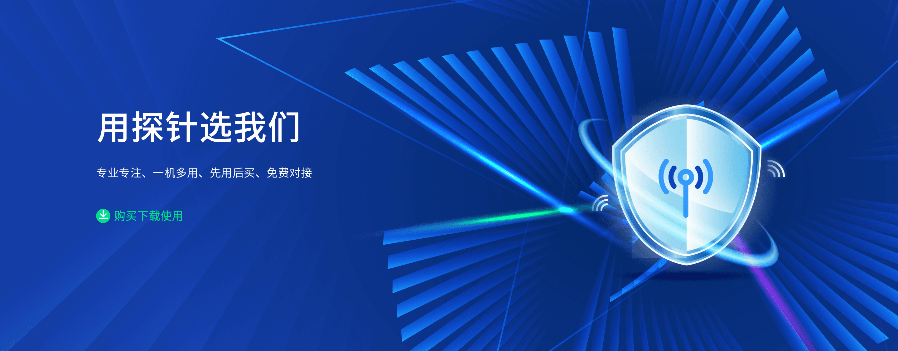 网络错误，请检查您的网络连接