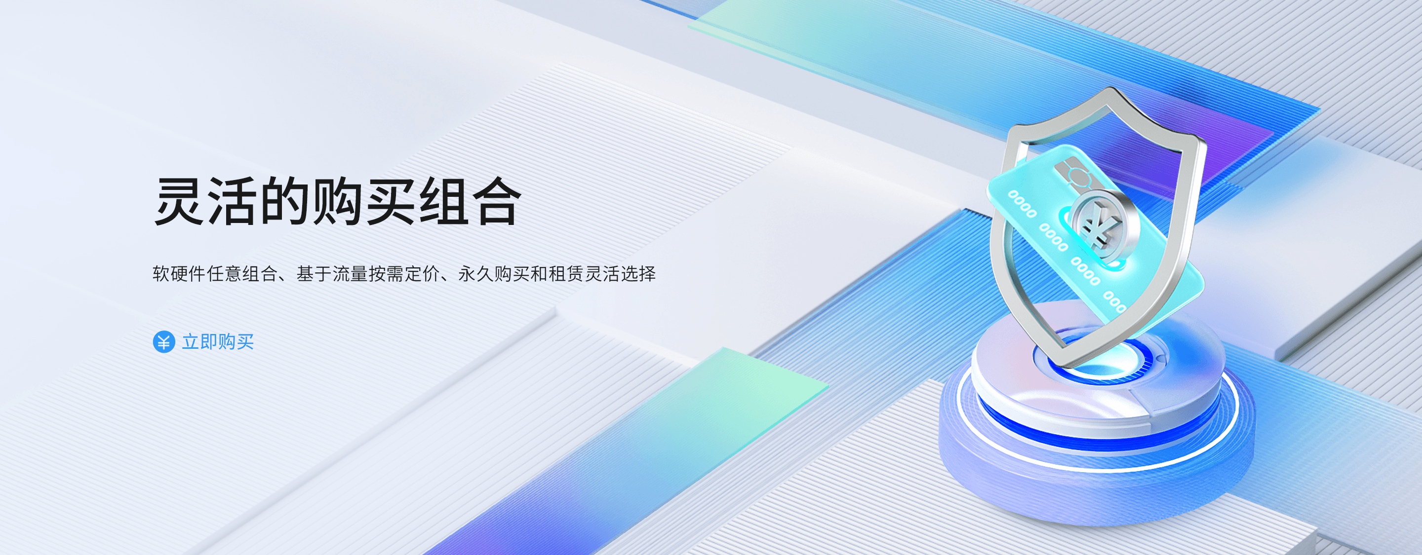 网络错误，请检查您的网络连接